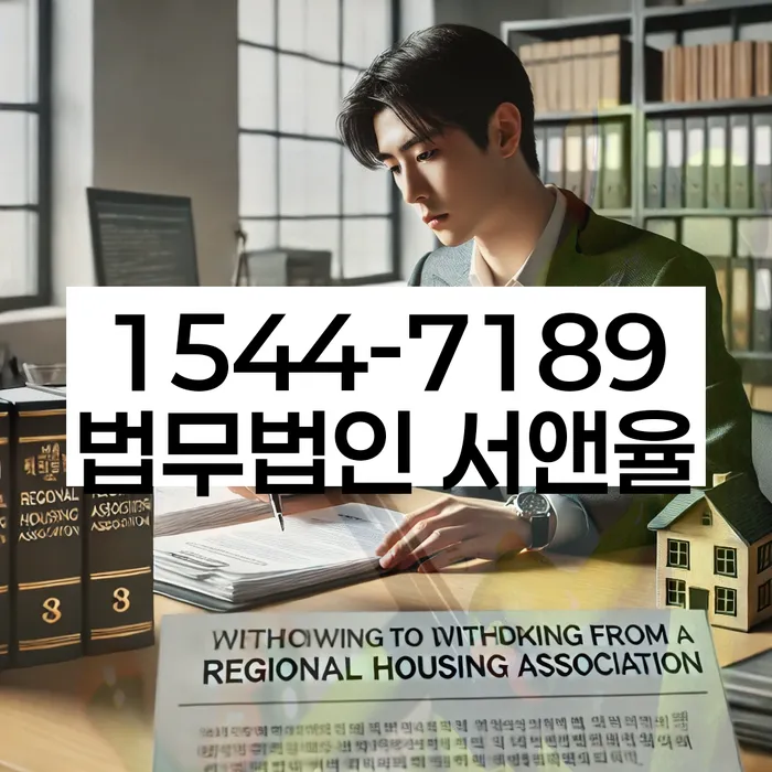 홍제동 개인회생 절차