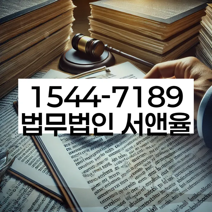 방이동 개인회생