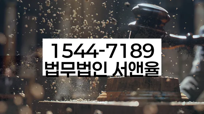 방배동 개인회생상담