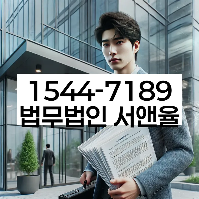 옥수동 개인회생