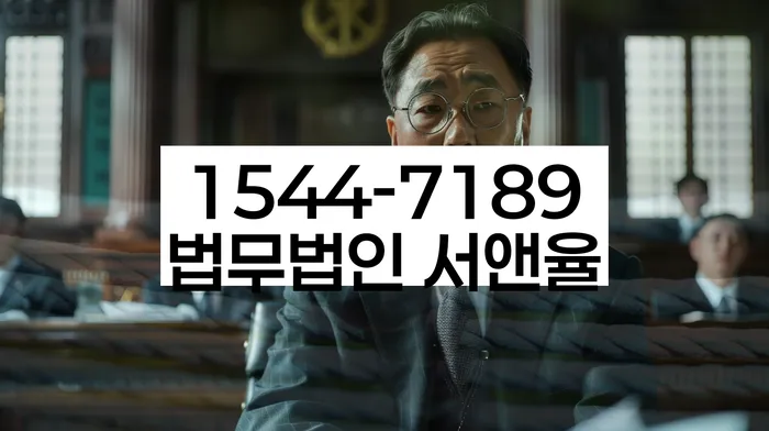 오류동 개인회생상담