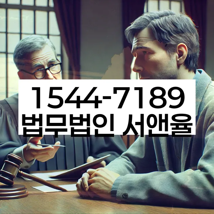 합정동 개인회생상담