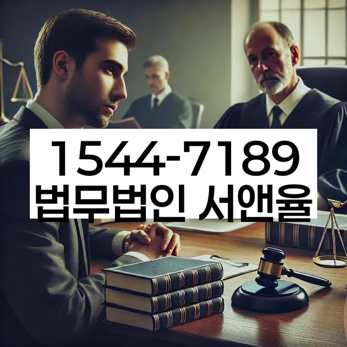 경기도 신봉동 개인회생