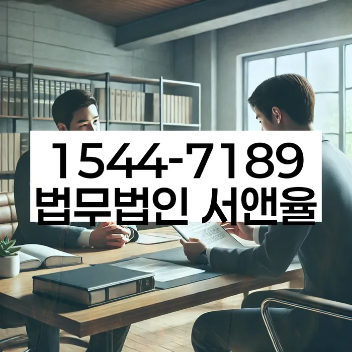 경기도 구산동 개인회생