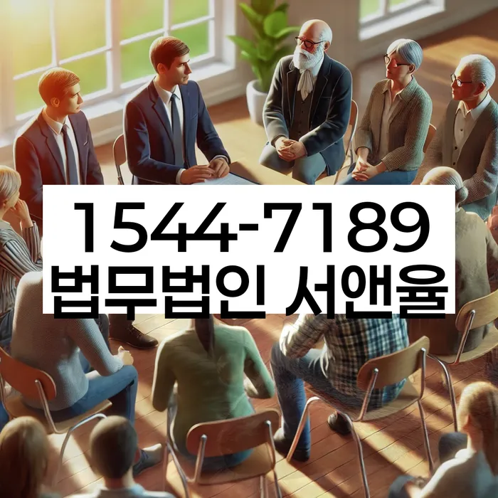 세종특별자치시 용현리 개인회생