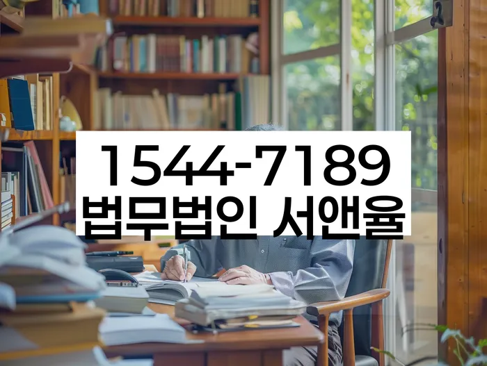 대전 이사동 개인회생상담