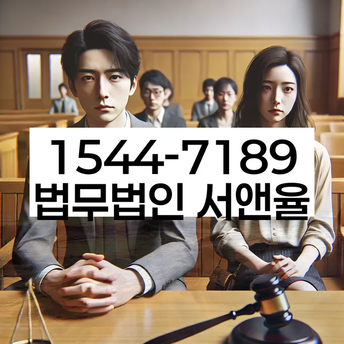 인천 길정리 개인회생