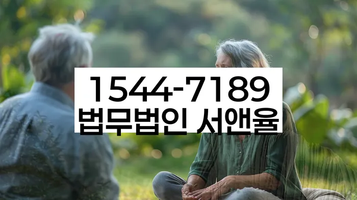 대구 도남동 개인회생상담