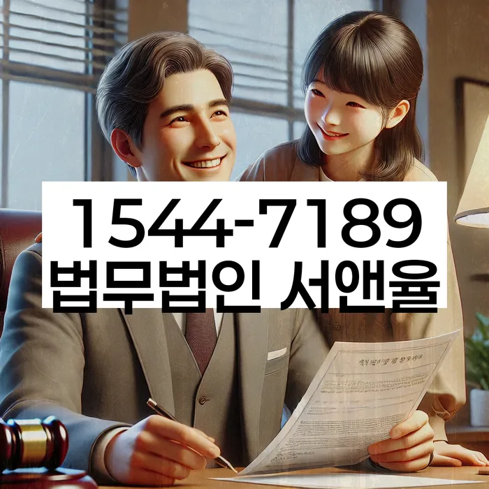 대구 사일동 개인회생상담