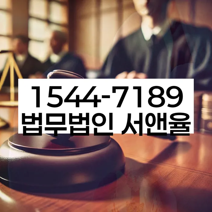 서울 주성동 개인회생상담