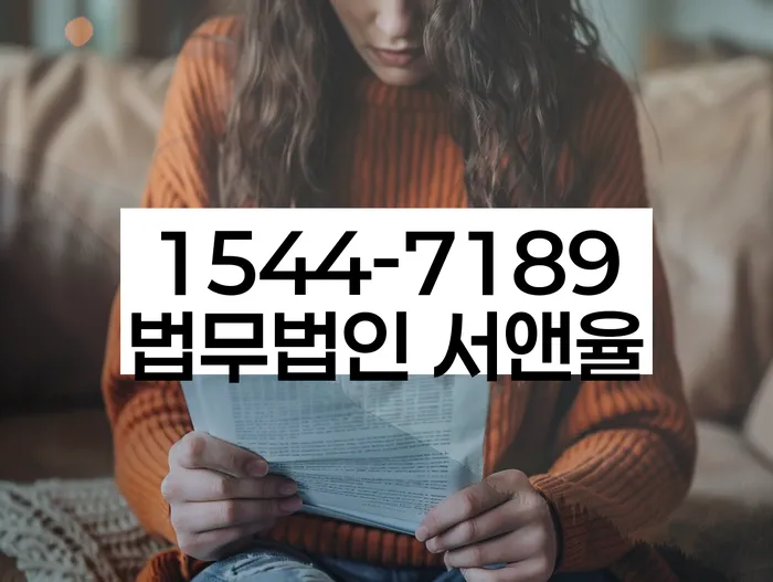 개인파산