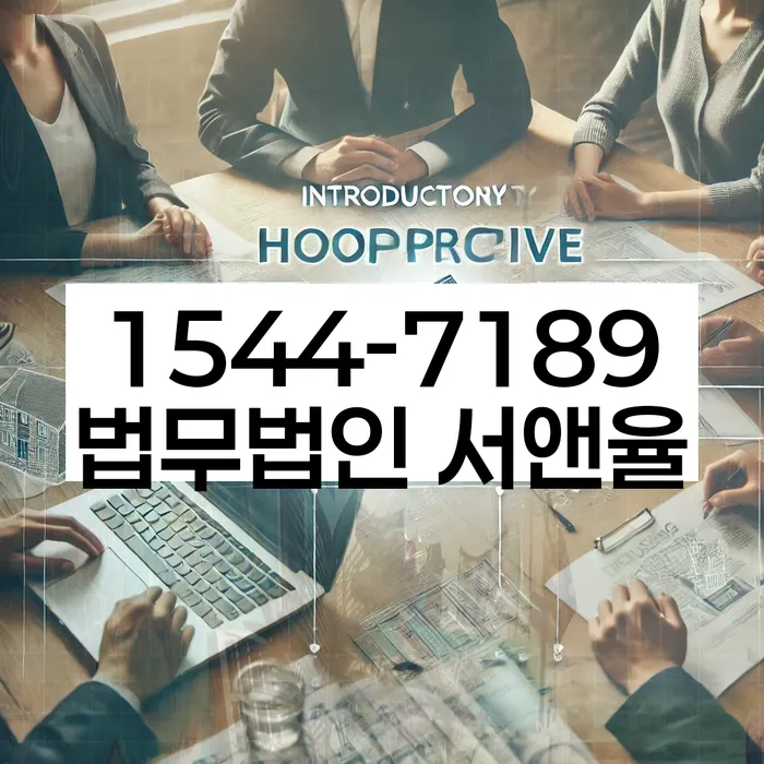 서울 통인동 개인회생