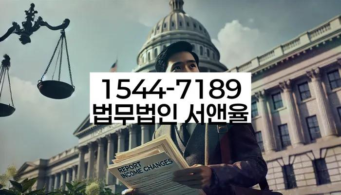 경기도 구수리 개인회생