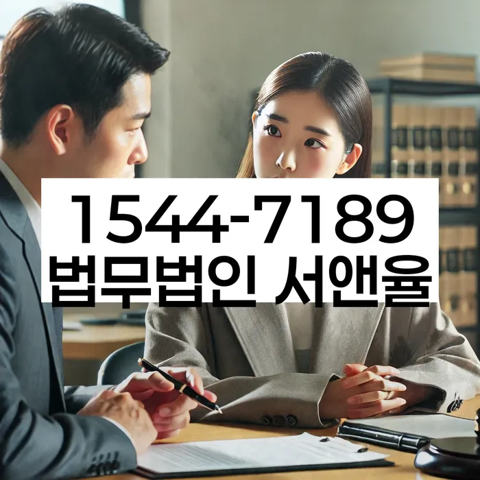 경기도 양평읍 개인회생