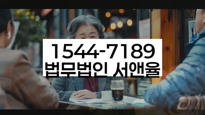 경기도 연라동 개인회생