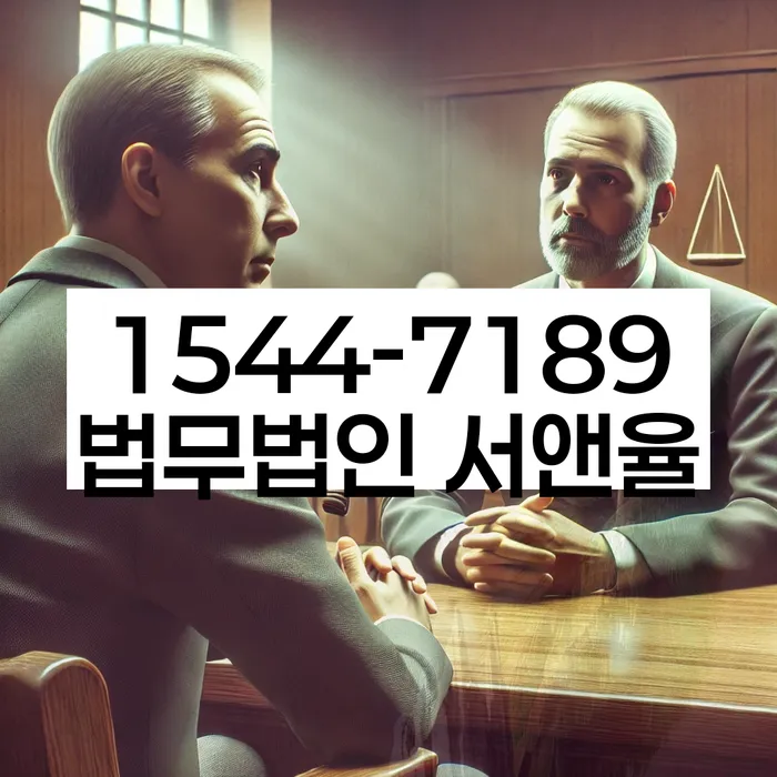 경기도 성남동 개인파산신청자격