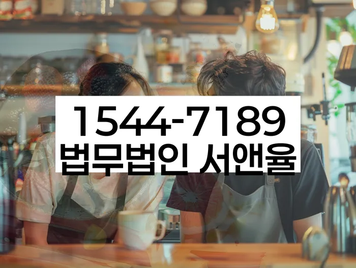 채권추심전문 변호사