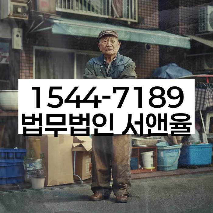 대구 쌍계리 대위변제