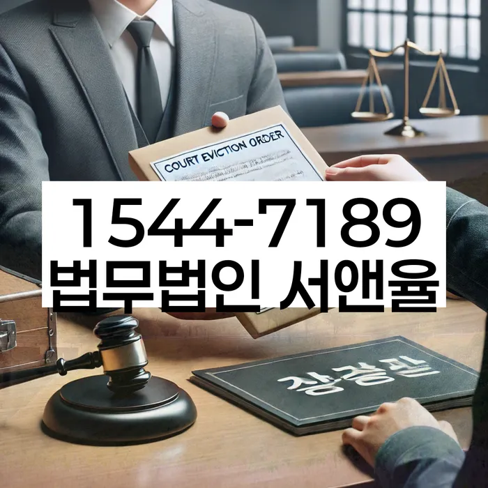 대전 개인신용정보
