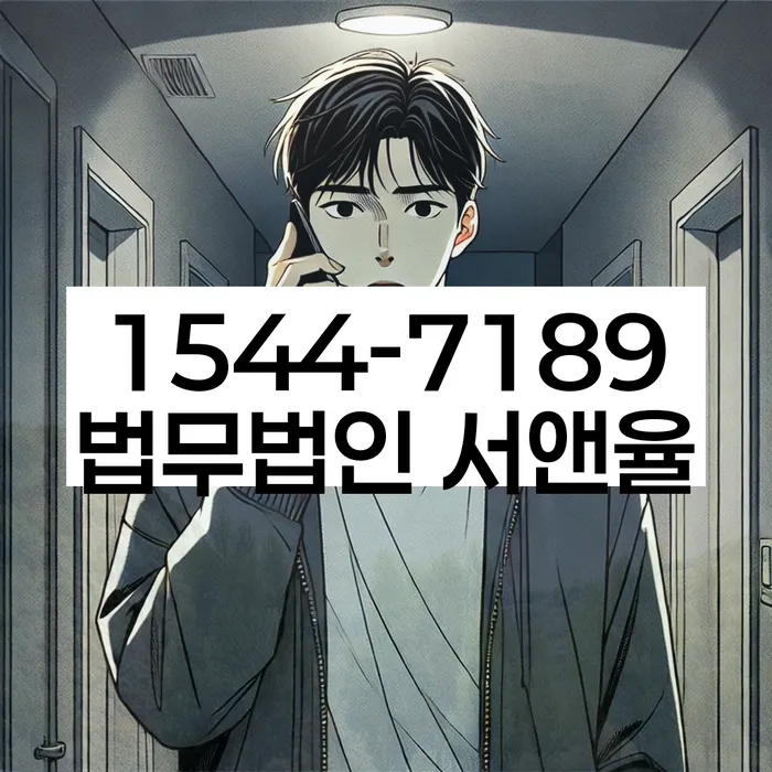 경기도 도이리 파산폐지