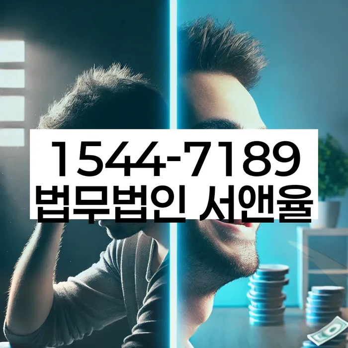 충청북도 청천리 불법대출신고