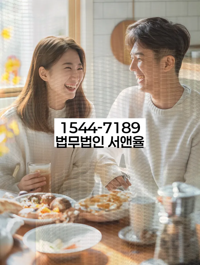 경기도 신평리 개인회생신청서