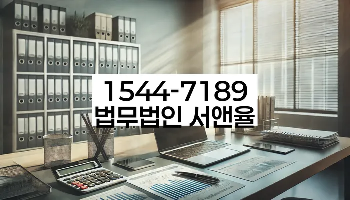 강원도 상원리 배드뱅크
