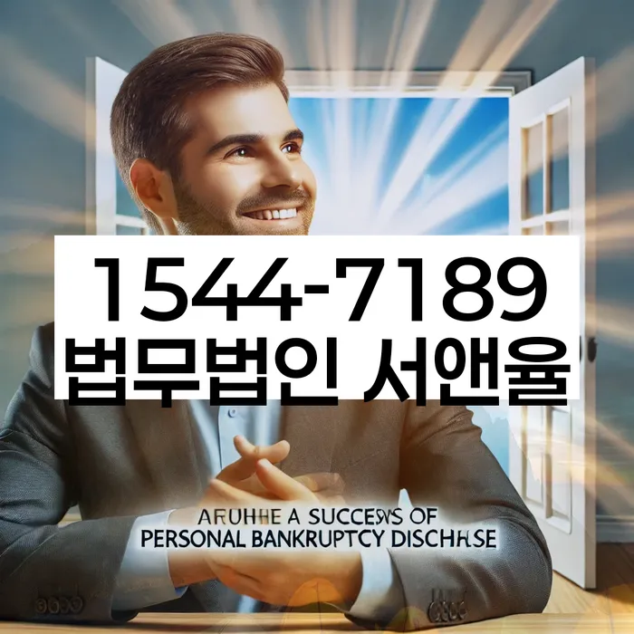 강원도 유평리 동산압류
