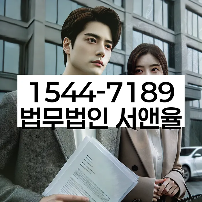 창원시 도산전문변호사