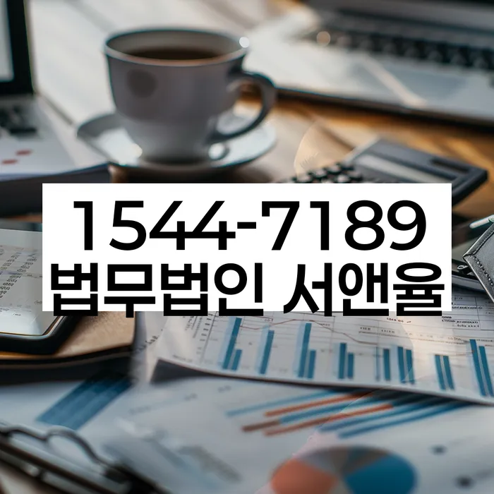 남구 개인회생