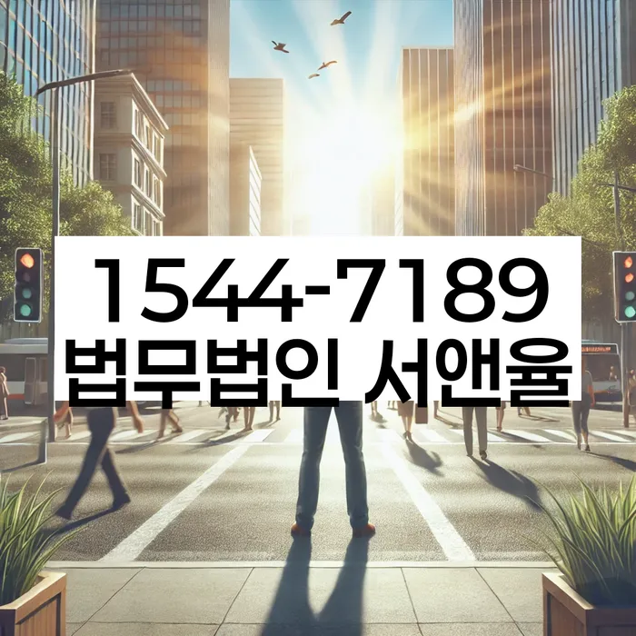 용인시 처인구 개인회생