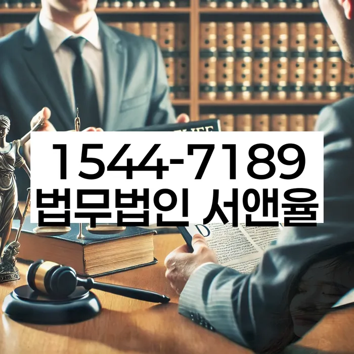 개인회생 압류해제신청서 작성 방법