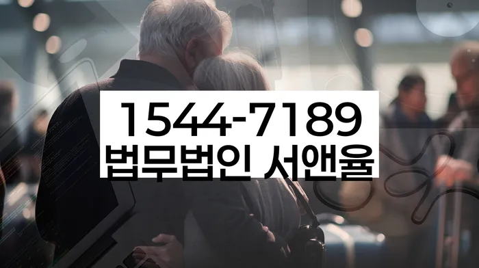 개인회생 절차