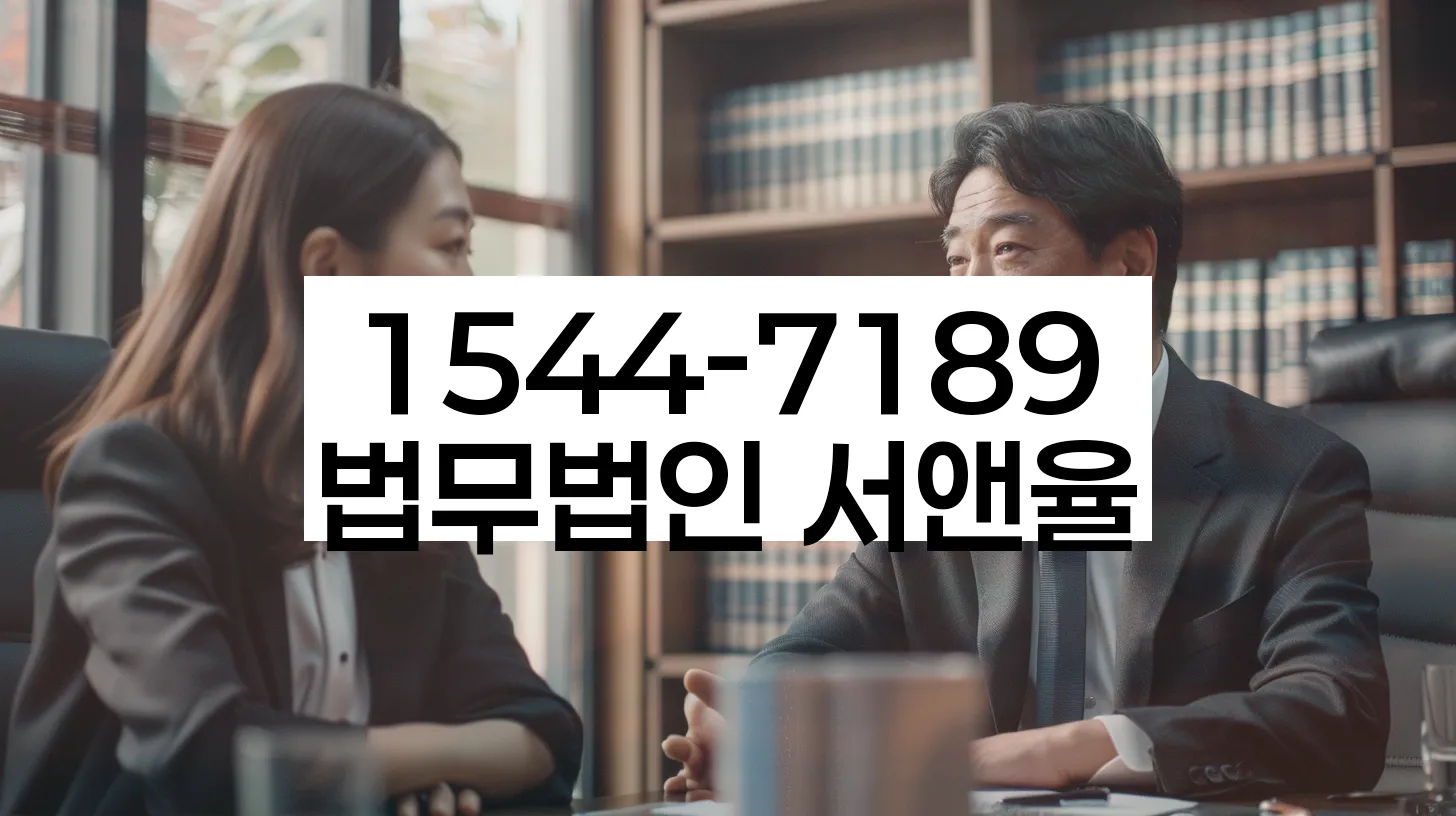 기업회생제도